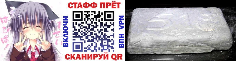 Купить закладку Амфетамин МЕФ ГАШ Лыткарино