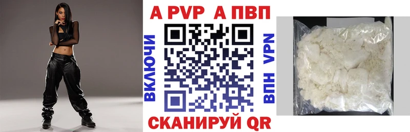 Купить закладки  Лыткарино  А ПВП крисы CK 