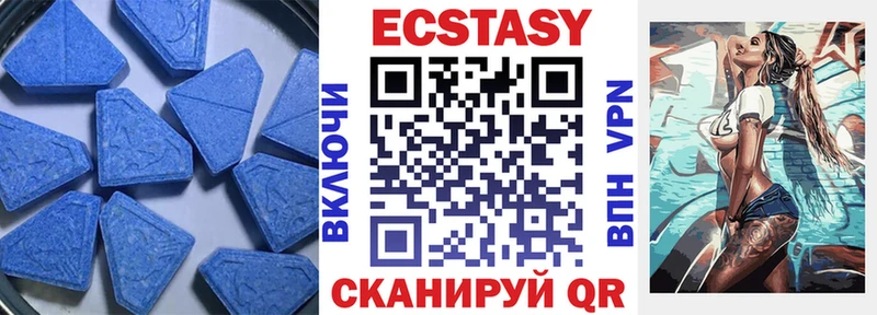 Экстази Cube Купить где Лыткарино