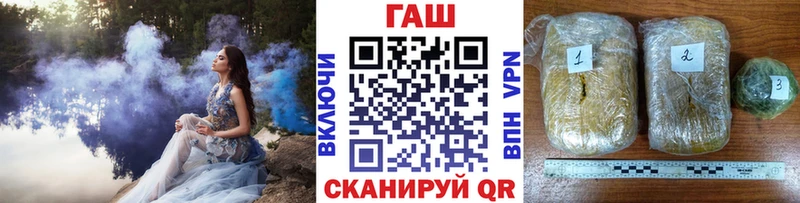 Гашиш гашик  Купить  Лыткарино 