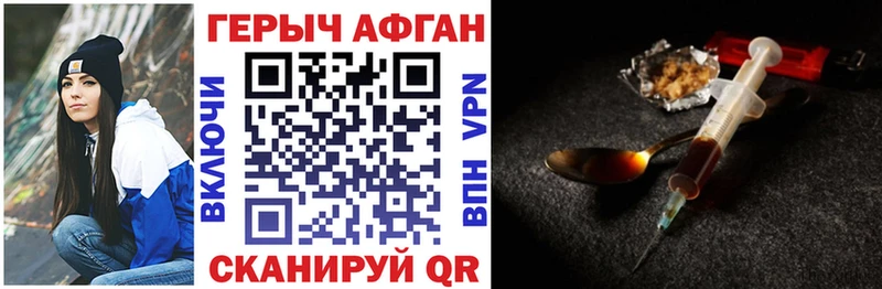 Купить закладки  Лыткарино  Героин белый 