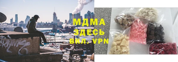 МДПВ Армянск