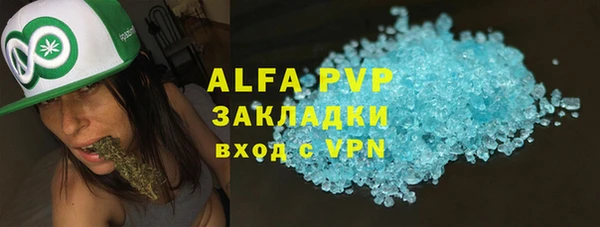 МДПВ Армянск