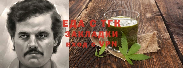 прущие крисы Аркадак
