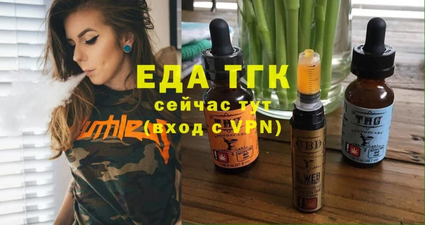 прущие крисы Аркадак
