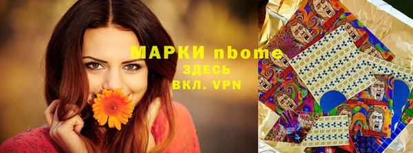 МДПВ Армянск