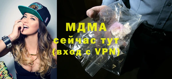 МДПВ Армянск