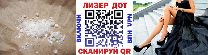 LSD-25 экстази кислота  Купить закладки  Лыткарино 