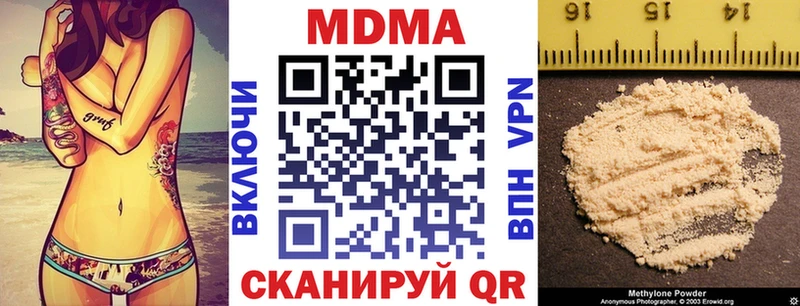 Купить  Лыткарино  МДМА кристаллы 