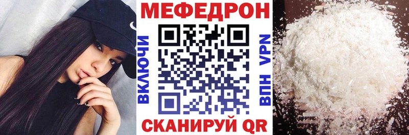 Купить где  Лыткарино  МЕФ 4 MMC 