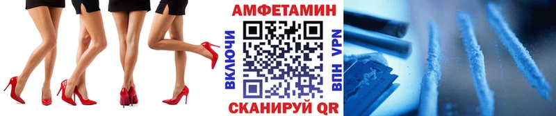 Купить закладки  Лыткарино  МЕТАМФЕТАМИН витя 