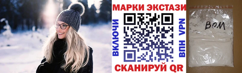 Марки 25I-NBOMe 1500мкг Купить где Лыткарино