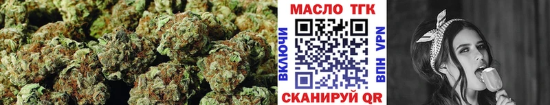 Дистиллят ТГК гашишное масло  Купить  Лыткарино 